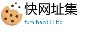2025最新免费资料大全从管家婆中特王中王